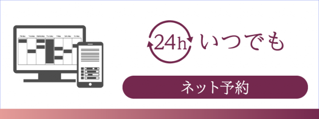 鍼灸院の口コミサイト「しんきゅうコンパス」