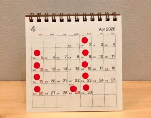 4月営業日