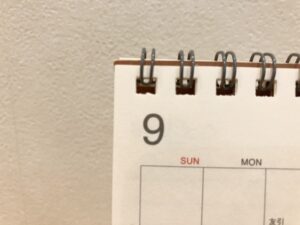 9月アイキャッチ
